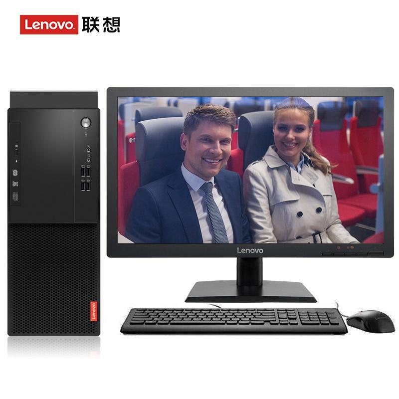 大鸡巴网站免费播放视频联想（Lenovo）启天M415 台式电脑 I5-7500 8G 1T 21.5寸显示器 DVD刻录 WIN7 硬盘隔离...